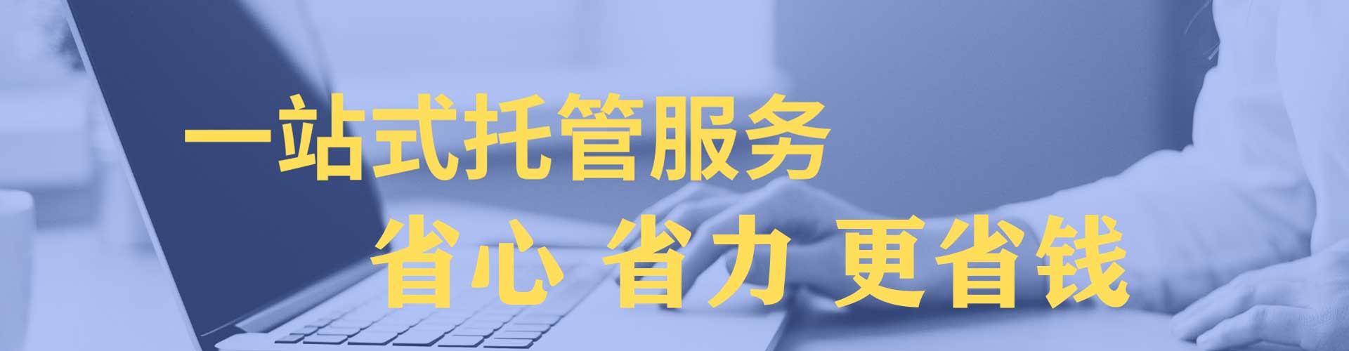 平原百度广告竞价