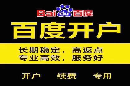 体育行业SEM优化师如何运用SEM技巧提升品牌影响力