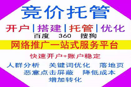 某SEM竞价员如何通过数据分析提升转化率